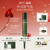 植本清方厚脸皮稳稳水敏感肌脸部泛红舒缓保湿 急救修红脸 水