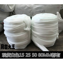 极速定制定做白色保护套螺杆网套塑胶网套塑料防护网套平铺10MM|