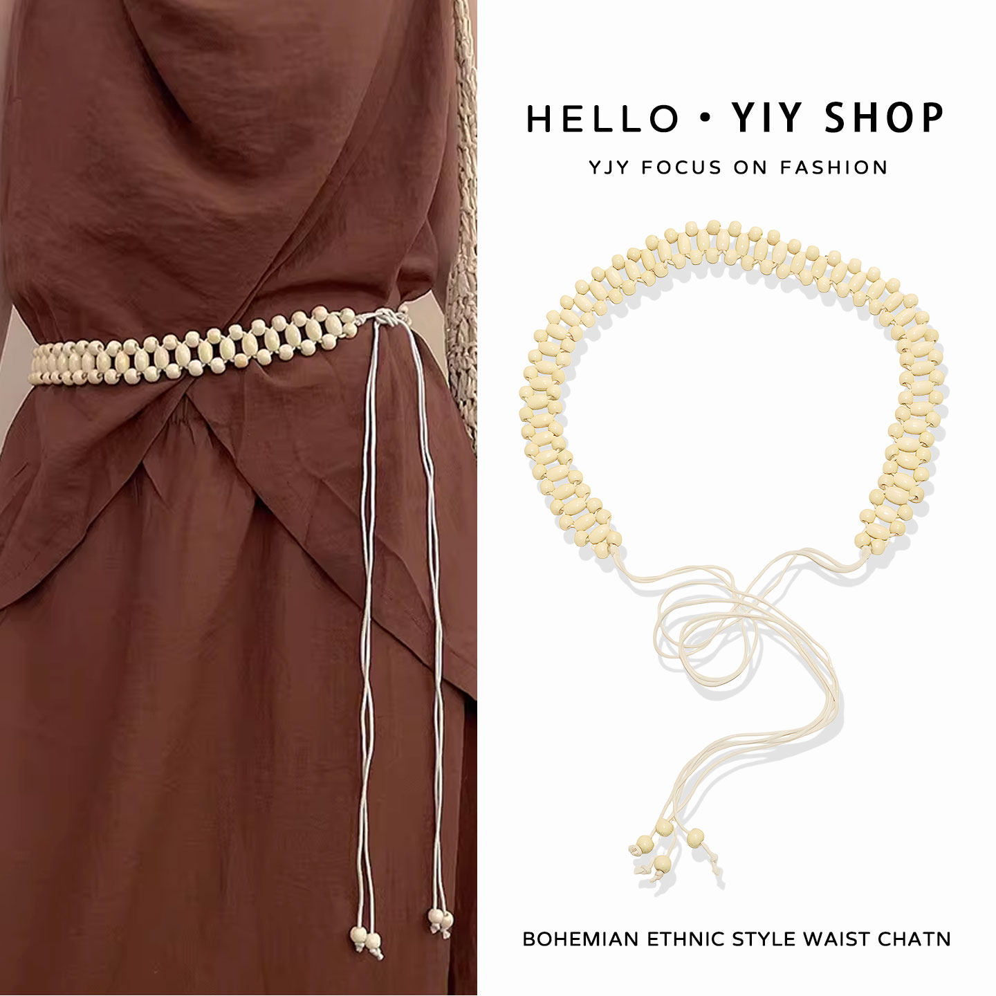 木珠腰链手工串珠腰绳编织腰带装饰品波西米亚民族风珠子衣服配件,居家布艺,珠子/钻饰/花朵等配饰,淘宝优惠券,粉丝福利购,淘宝优惠卷