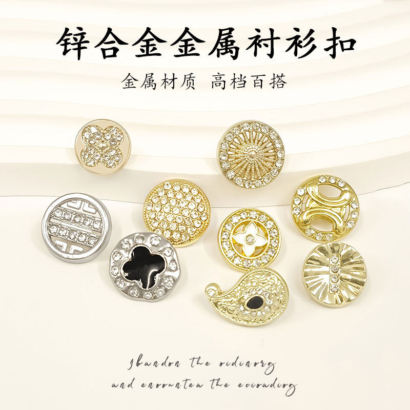 女士精致衬衫纽扣衬衣雪纺衫钮扣纽扣