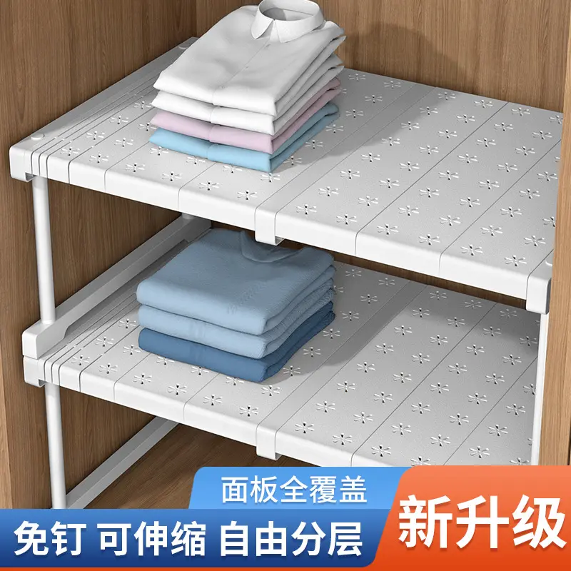 衣柜分层隔板收纳神器柜子橱柜内可伸缩置物架桌面鞋柜隔断宿舍板