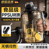 PPSU大容量水杯男运动水壶大号新款 健身耐高温茶水分离吨桶吨杯子