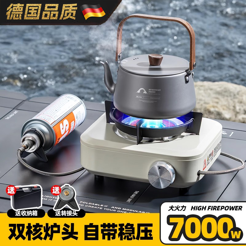 德国卡式炉2025新款防风便携户外