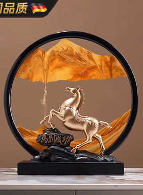 马到成功流沙画轻奢摆件送礼盒