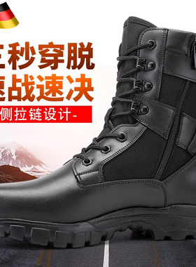 德国秋冬布面作训靴男超轻防水黑色马丁靴战术户外透气沙漠工装靴