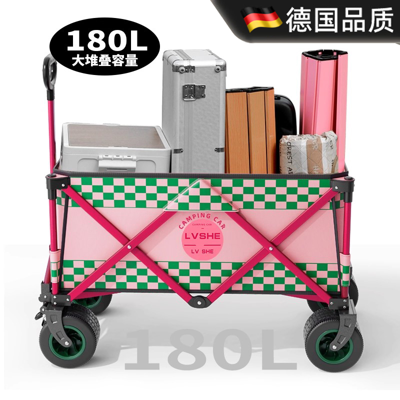 德国聚拢户外露营车可折叠手推车
