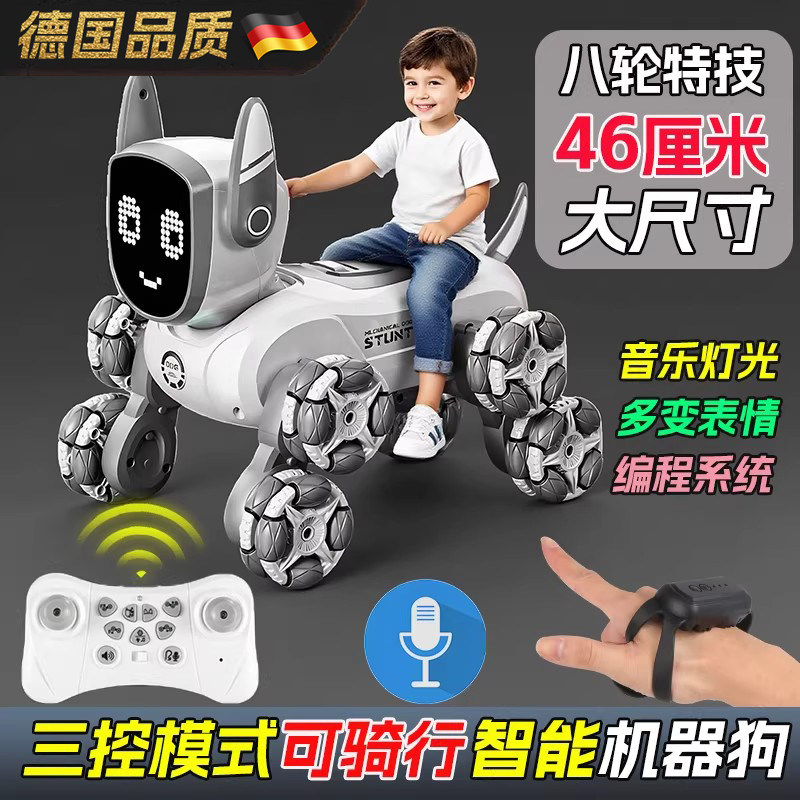 德国超大号智能机器狗可坐人声控遥控机械狗可骑玩具狗手势感应车,玩具/童车/益智/积木/模型,电动/遥控动物/人物,淘宝优惠券,粉丝福利购,淘宝优惠卷
