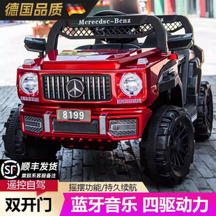 儿童电动车四轮遥控越野汽车男女宝宝小孩玩具车可坐人充电摇摆车