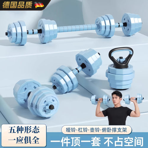哑铃男士家用力量训练组合套装