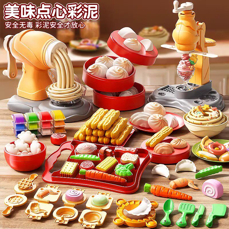 超轻粘土儿童手工diy玩具安全无毒食品级橡皮泥幼儿小孩专用模具