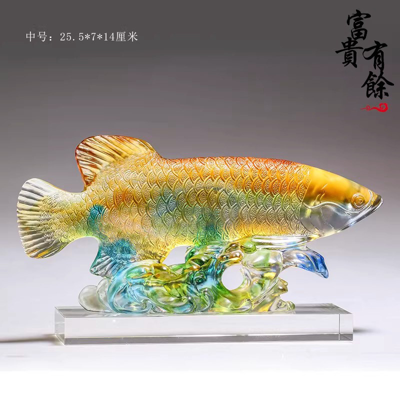 中式轻奢创意琉璃金龙鱼装饰摆件开业贺礼乔迁新居的优质礼品定制,家居饰品,桌面摆件,淘宝优惠券,粉丝福利购,淘宝优惠卷