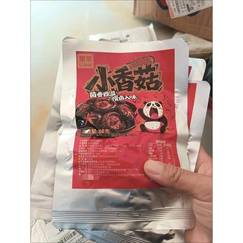 四川冷吃香辣味小香菇即食开袋即食零食卤味熟食追剧解馋下酒菜