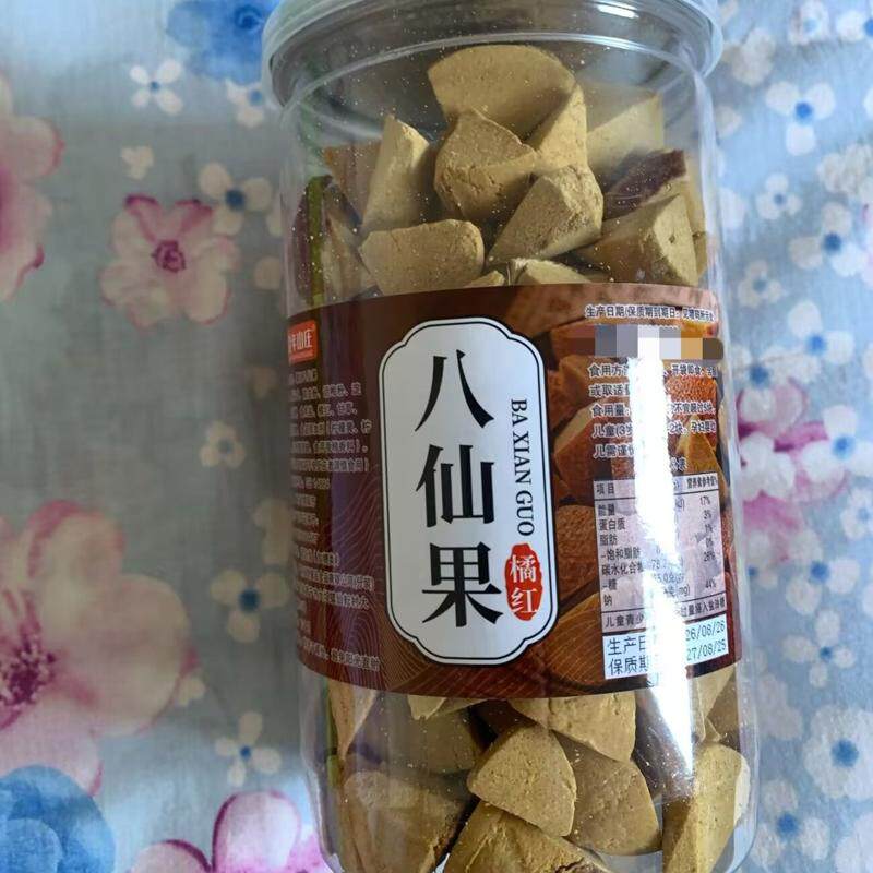 壹年山庄正宗化州橘红八仙果陈年罐装陈皮果薄荷化桔红陈年干果果