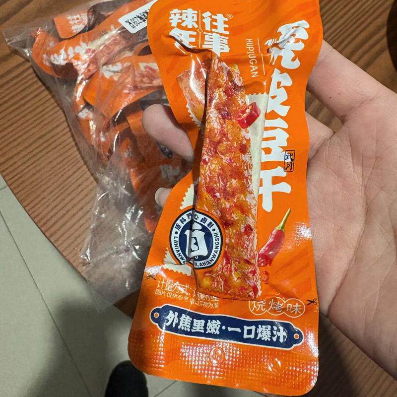 虎皮豆干香辣豆干豆腐爆汁即食湖南特产正宗风味休闲解馋零食小吃