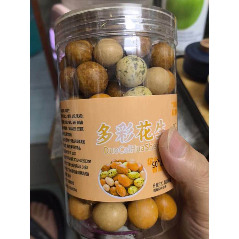 酥脆多彩豆鱼皮花生米罐装香酥鱼皮豆老式脆皮花生休闲零食下酒菜