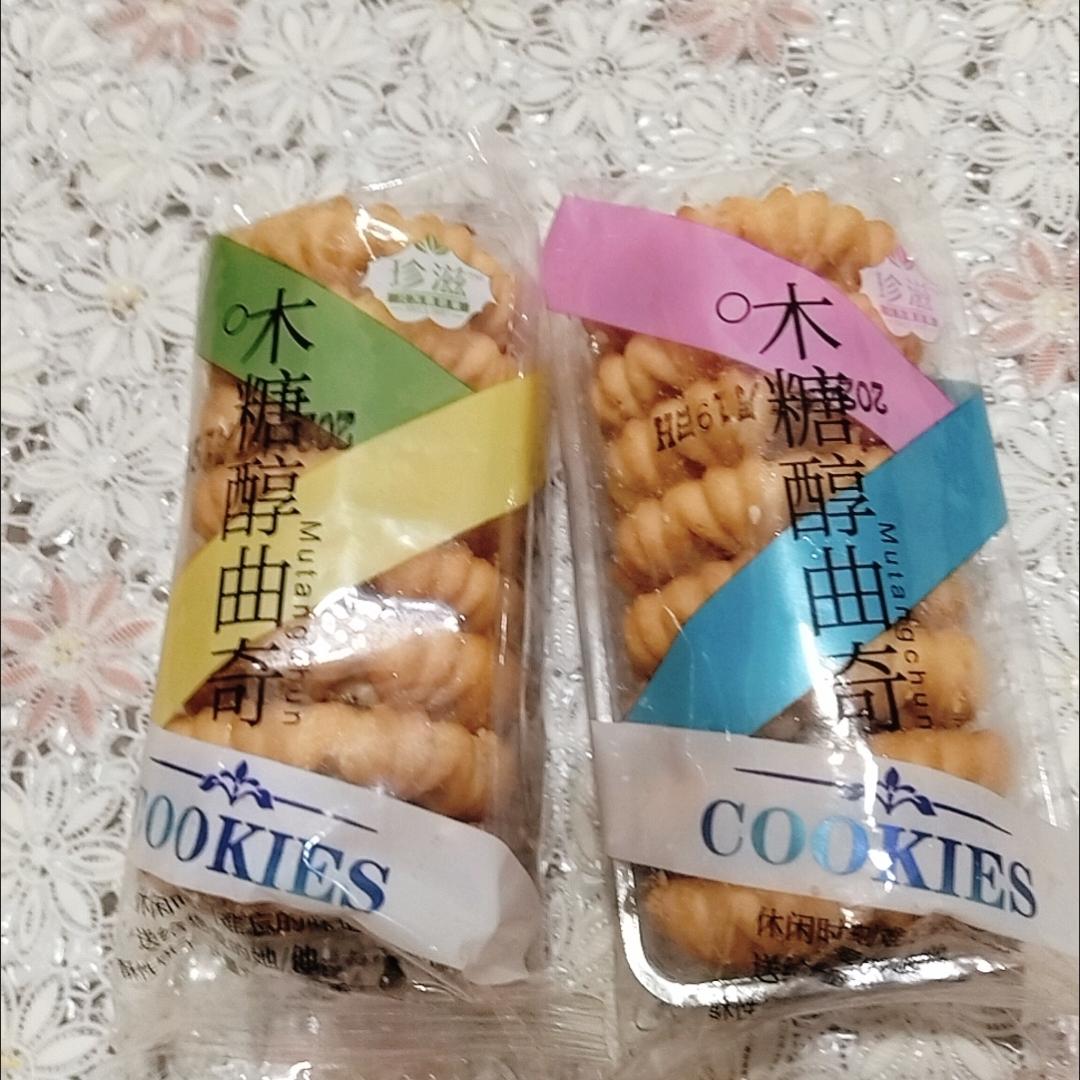 糖尿病人代餐零食木糖醇曲奇饼干无糖精酥性饼干无蔗糖糖友整箱