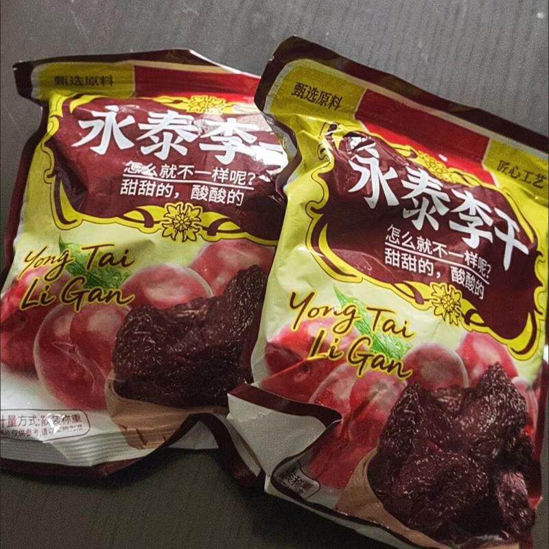 正宗永泰李干原味福建特产永泰李干芙蓉李酸甜李子干蜜饯果脯果干