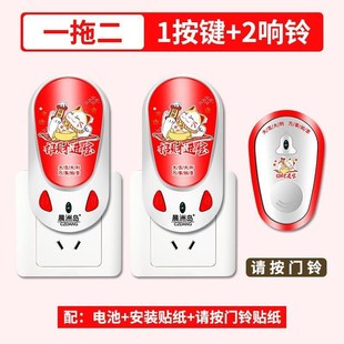 超远距离门铃无线家用智r能电子遥控门玲一拖二拖一病人老人呼叫