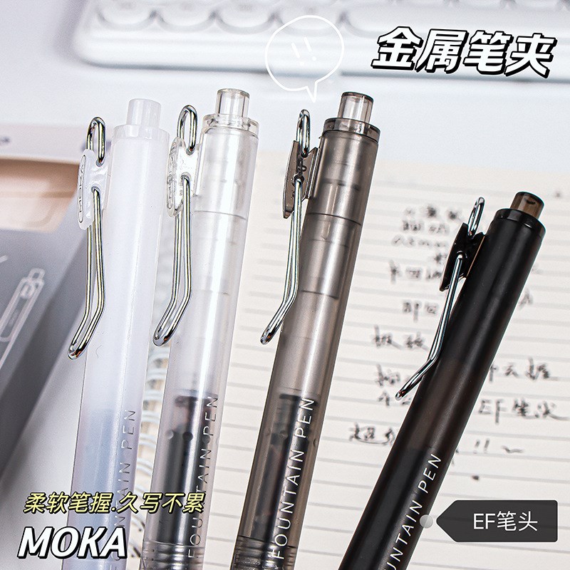 便携钢丝夹云握软护套按动钢笔学生专用J换墨囊按动式墨囊钢笔黑