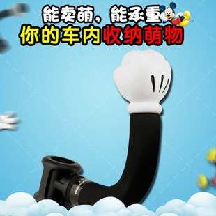 汽车座椅后靠背挂钩卡通可爱座位后排挂钩多功R能车内饰小挂钩创