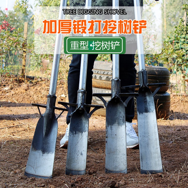 锰钢加厚挖树铲子起苗户外树根园林工具洛阳挖土沟T地神器铁锹农