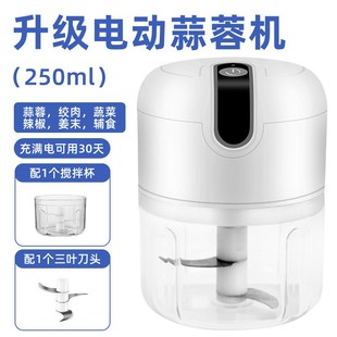 电动蒜泥神器搅蒜器剥蒜器蒜蓉机压蒜器迷你N拉蒜捣蒜器家用打蒜