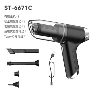 车载无刷电机吸尘器车用手v持吸尘器多功能大功率吹尘器无线吸尘
