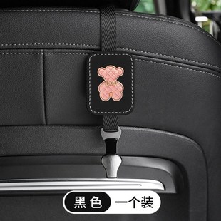 卡通后排可爱车载小挂勾用 汽车座椅a背小挂钩车内上多功能隐藏式