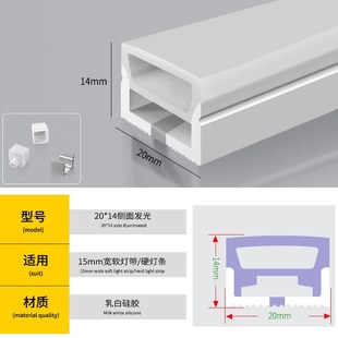柔性硅w胶灯带家用圆形顶造型氛围线性灯软灯带 led硅胶灯带嵌入式