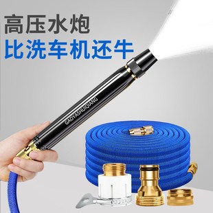 洗车水枪高压家用冲洗强力喷头伸缩管水I管软管自来水专用浇花神