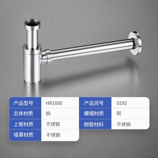 q排水器家用面盆防臭下水管墙排下水器 下水管全铜酒店入墙式