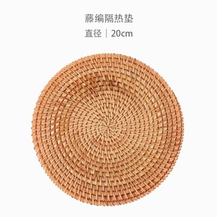 茶托家用厨房餐桌耐热砂锅S垫创意秋藤隔热 圆形镂空藤编杯垫套装