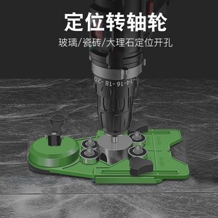 打孔定位器瓷砖开孔钻头吸盘固定器玻璃I水钻孔木板反弹器辅助定