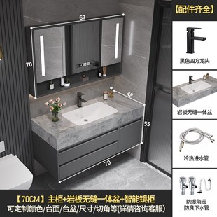 浴室柜组合家用洗衣池面盆岩板洗脸盆洗手盆U柜卫生间洗漱 L7新款