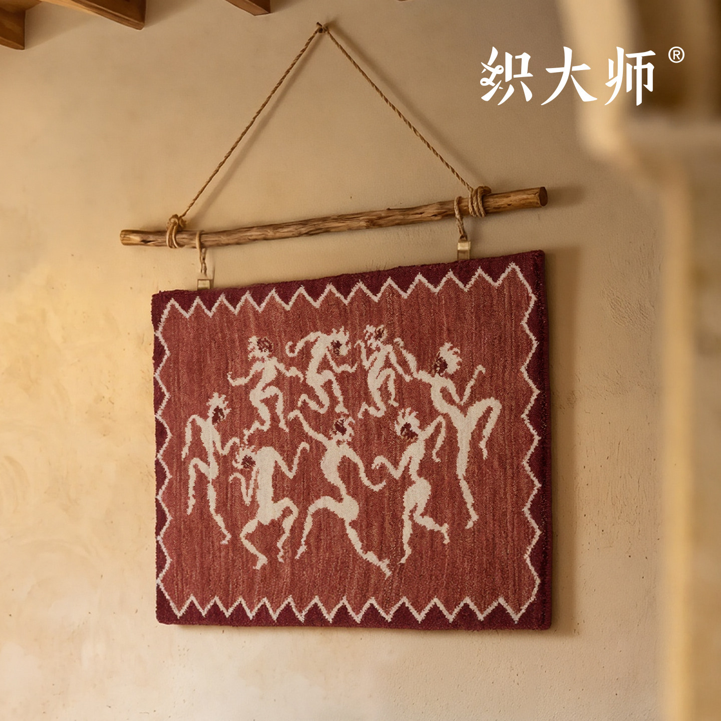 织大师原野之舞民族风无胶100纯羊毛挂毯壁毯波斯卧室床边毯地毯