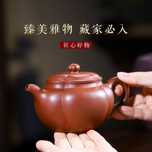 宜兴紫砂壶纯手工名家范梅芳原矿清水泥菱花海棠家用功夫茶具