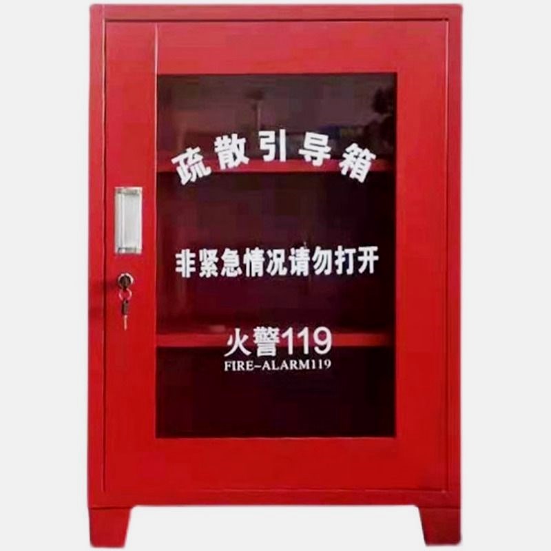 疏散引导箱家用火灾逃生消防器材微型消防站家庭消防应急物资柜