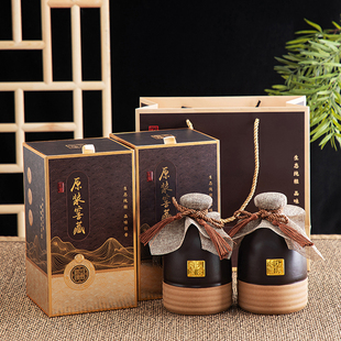 一斤装白酒酒瓶空瓶包装全套礼盒空盒订做酒盒定制外包装盒手提袋