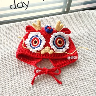 孕妈diy毛线手工钩针龙年宝宝鞋 素姐手作 子帽子材料包牛奶棉礼品