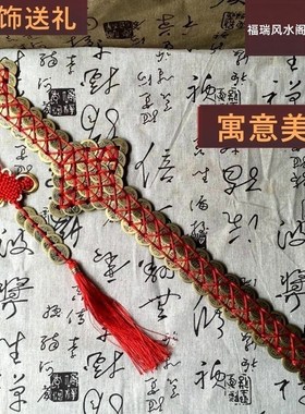 李火旺铜钱剑挂件五帝钱宝剑玄关卧室装送礼中式工艺摆件家居客厅