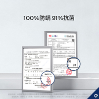 安敏諾夏被空調(diào)被夏季防螨單人被子被芯大豆纖維被夏涼被全棉