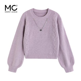 香芋紫色圆领毛衣女秋冬新款针织衫灯笼袖宽松甜美风小个子赠项链