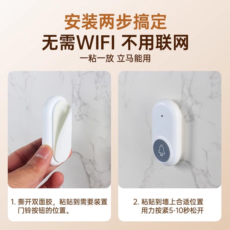 门铃电池款家用无线免插电不插电一拖二拖三随身服务铃呼叫器响铃