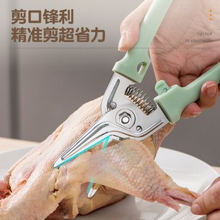 厨房剪刀多功能家用省力强力剪鸡鸭鹅骨头剪子食品熟食鸡骨剪