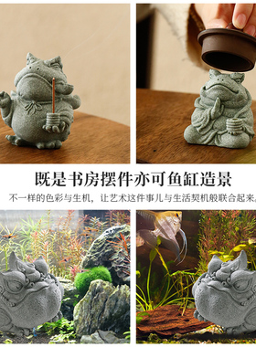 创意青砂石精品线香插招财金蟾桌面摆件中式家居客厅鱼缸造景摆设