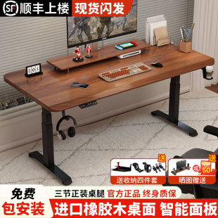 电动升降桌智能电脑桌可升降桌腿电竞桌子家用学公书桌工作台