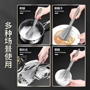 刷锅炊帚不锈钢锅刷长柄清洁去污厨房刷锅刷子食堂刷锅神器洗锅刷
