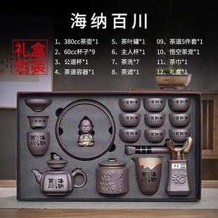 高档紫砂壶功夫茶具纯手工浮雕A茶壶家用礼品茶杯子盖碗茶器整套