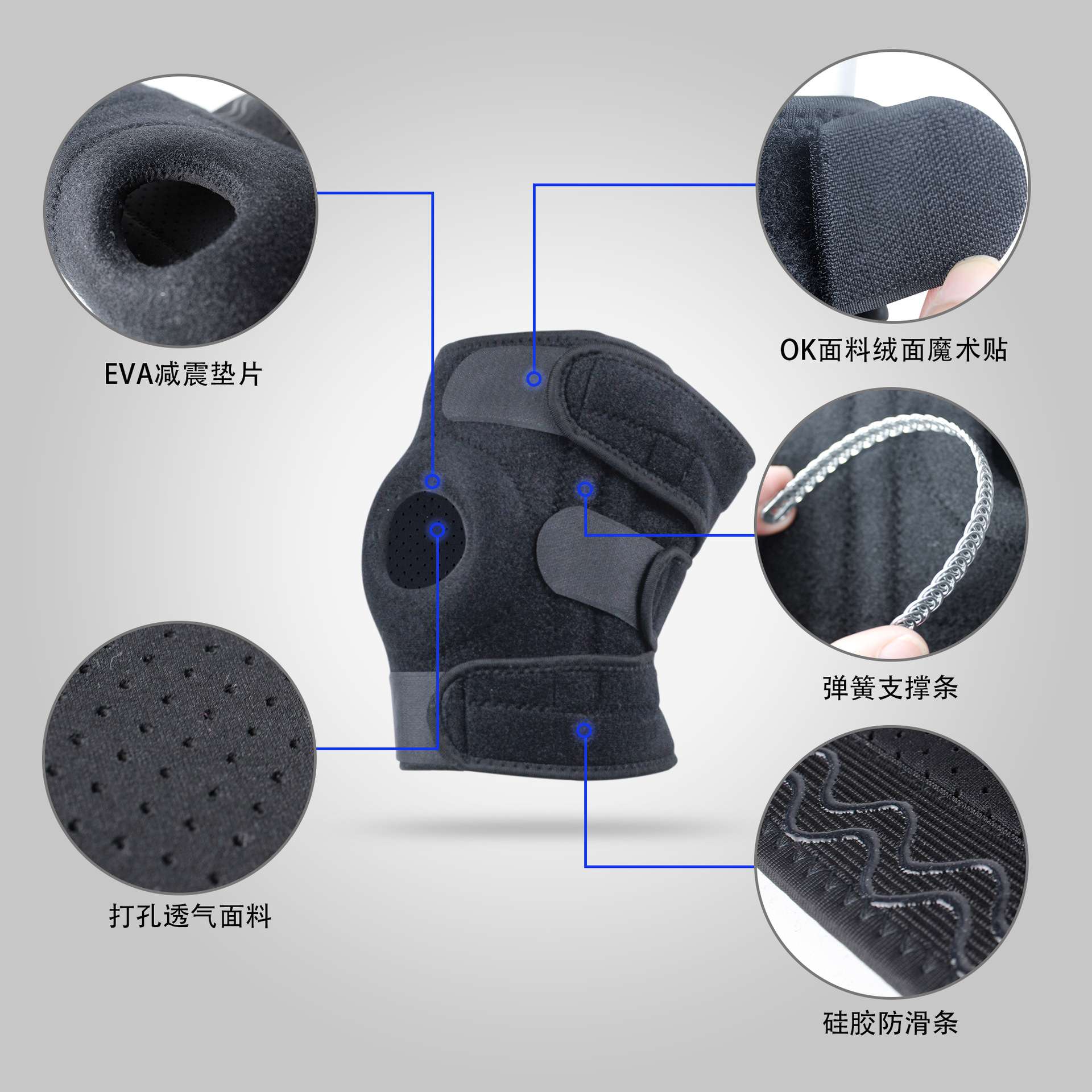 登山护膝透气打孔跑步骑行护膝四弹簧支撑硅胶条运动护膝