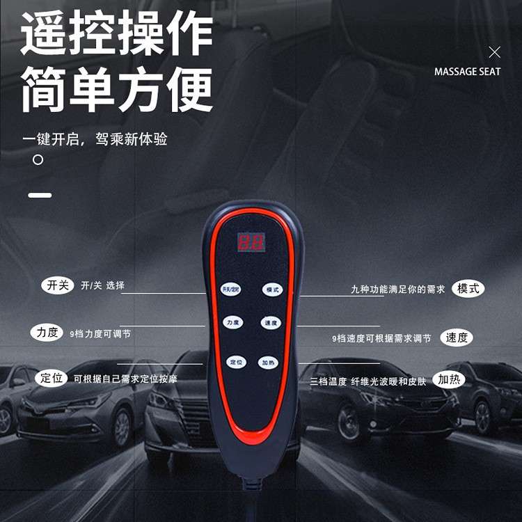 车载按摩垫全身汽车货车按摩器颈部腰部按摩仪坐垫椅垫